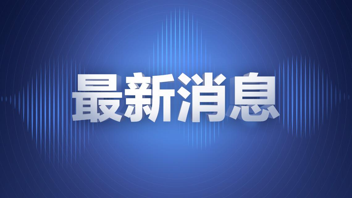 住建局：不得將工資發(fā)給包工頭！最嚴予以暫停建造師執(zhí)業(yè)，企業(yè)清出市場