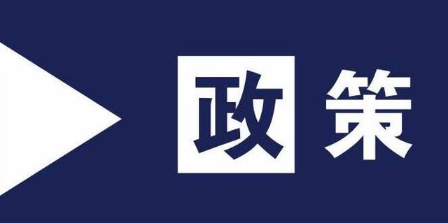 住建部：6月15日后，新開工項目限制使用基樁人工挖孔工藝、門式鋼管支撐架等13項施工工藝、設(shè)備和材料